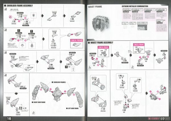 MGEX 1/100 Strike Freedom Gundam