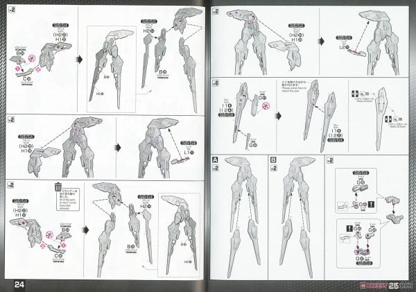 MGEX 1/100 Strike Freedom Gundam