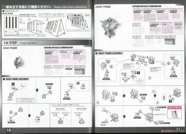 MGEX 1/100 Strike Freedom Gundam