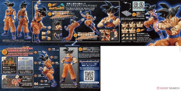 Dragon Ball - Figure-rise Standard SON GOKU - NEW SPEC Ver