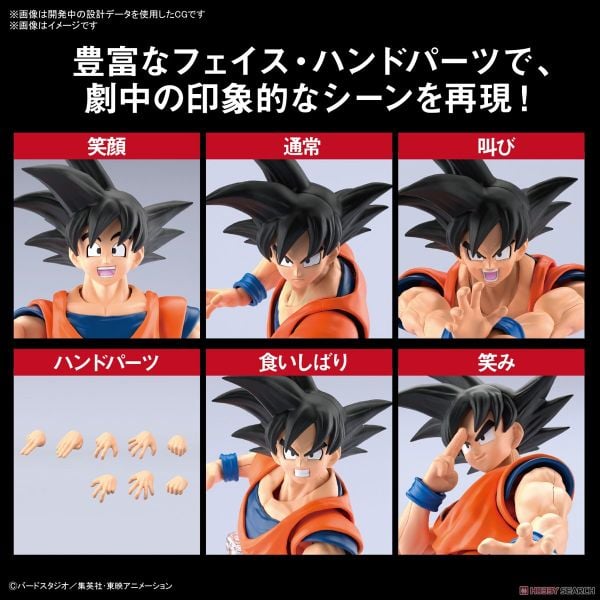 Dragon Ball - Figure-rise Standard SON GOKU - NEW SPEC Ver