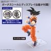 Dragon Ball - Figure-rise Standard SON GOKU - NEW SPEC Ver.