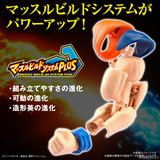 Dragon Ball - Figure-rise Standard SON GOKU - NEW SPEC Ver.