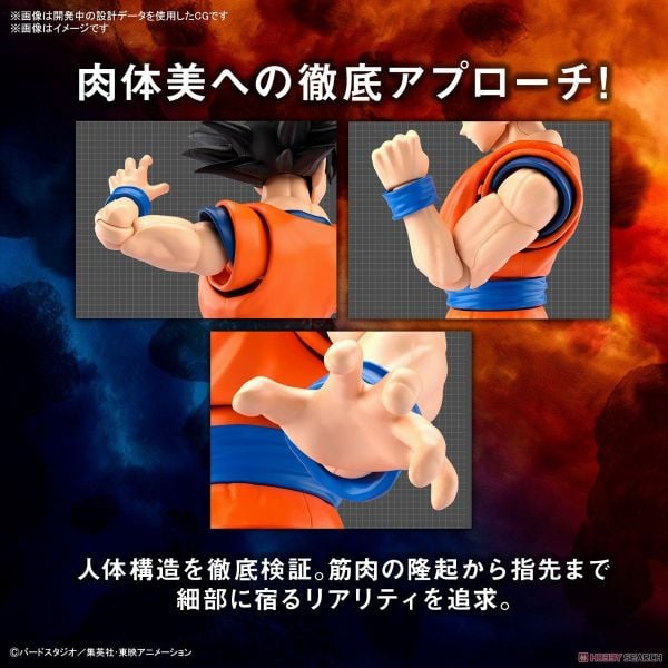 Dragon Ball - Figure-rise Standard SON GOKU - NEW SPEC Ver