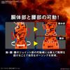 Dragon Ball - Figure-rise Standard SON GOKU - NEW SPEC Ver.
