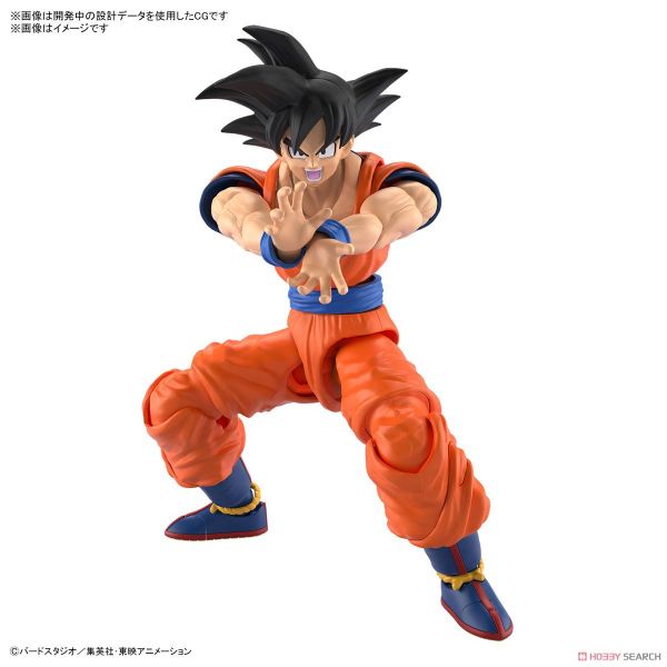 Dragon Ball - Figure-rise Standard SON GOKU - NEW SPEC Ver