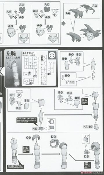Dragon Ball - Figure-rise Standard SON GOKU - NEW SPEC Ver
