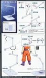 Dragon Ball - Figure-rise Standard SON GOKU - NEW SPEC Ver.