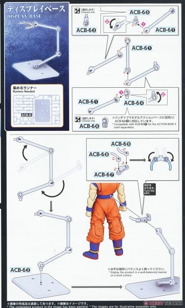 Dragon Ball - Figure-rise Standard SON GOKU - NEW SPEC Ver
