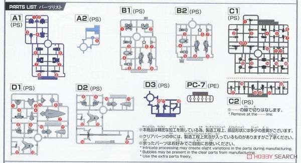 30MM 1/144 EXM-A9k Spinatio - Knight Type