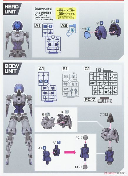 30MM 1/144 EXM-A9k Spinatio - Knight Type