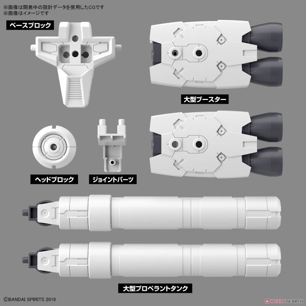 [Pre-order] 2023 05 - 30MM 1/144 OPTION PARTS SET 10 LARGE PROPELLANT TANK UNIT - Giá Order: 180.k