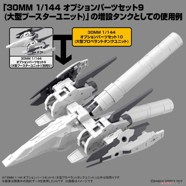 [Pre-order] 2023 05 - 30MM 1/144 OPTION PARTS SET 10 LARGE PROPELLANT TANK UNIT - Giá Order: 180.k