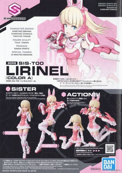 30MS SIS-T00 Lirinel - Color A