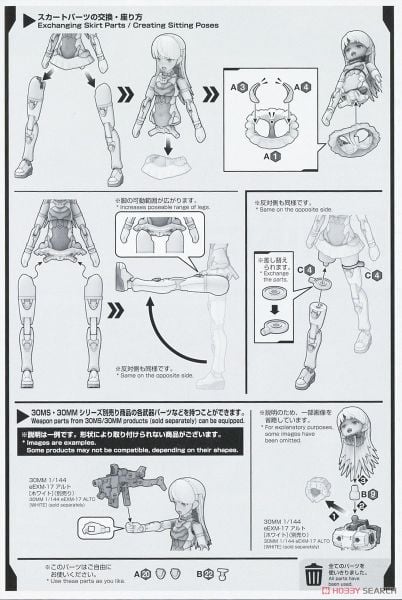 30MS SIS-T00 Lirinel - Color A