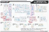30MS SIS-T00 Lirinel - Color A