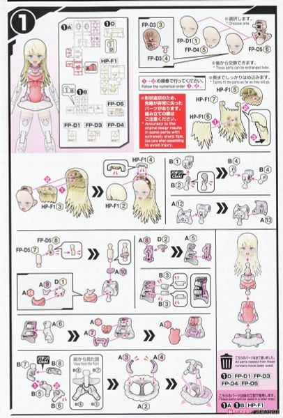 30MS SIS-T00 Lirinel - Color A