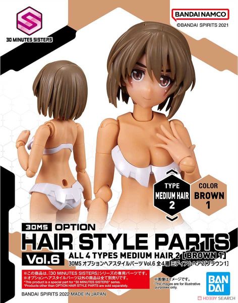 30MS Phụ kiện Option Hair Style Parts Vol 6 - Medium Hair 2 - Brown 1