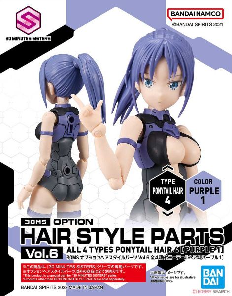 30MS Phụ kiện Option Hair Style Parts Vol 6 - Pony Tail Hair 4 - Purple 1