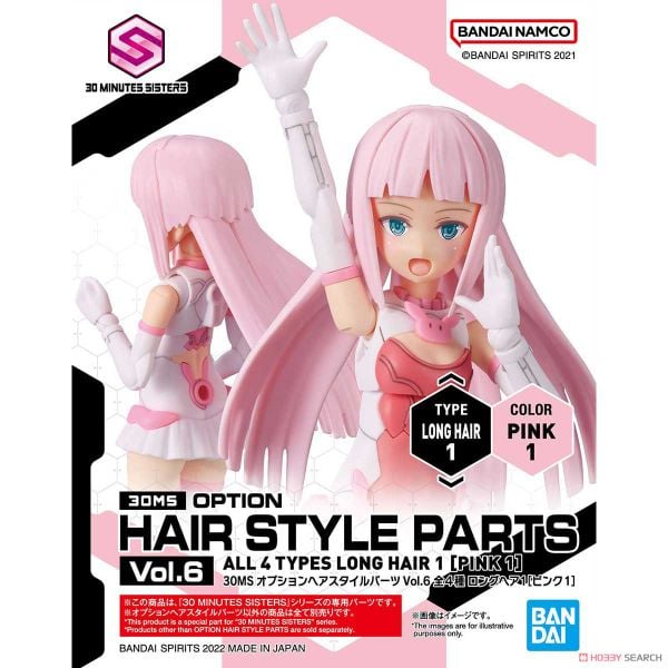 30MS Phụ kiện Option Hair Style Parts Vol 6 - Long Hair 1 - Pink