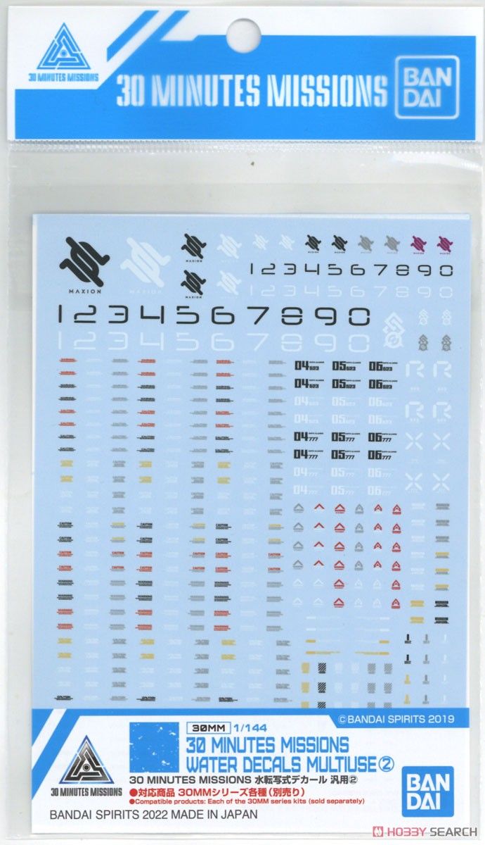 30MM Phụ kiện Water Decals Multiuse 2 LIB Gunpla