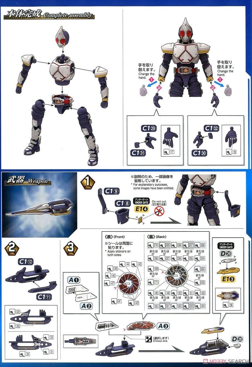 Mask Rider Blade 3d Figure-rise Standard MASKED RIDER BLADE - LIB Gunpla