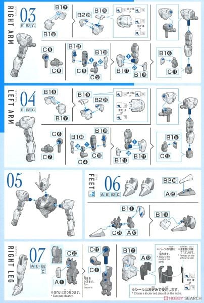 HG TWFM 1/144 Gundam Aerial - Solid Clear Ichiban Kuji