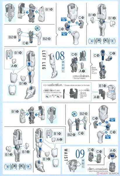 HG TWFM 1/144 Gundam Aerial - Solid Clear Ichiban Kuji