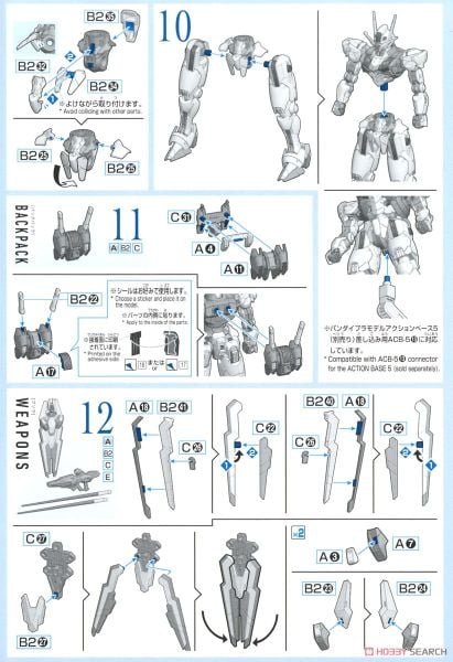 HG TWFM 1/144 Gundam Aerial - Solid Clear Ichiban Kuji