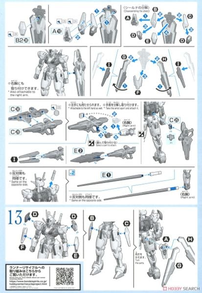 HG TWFM 1/144 Gundam Aerial - Solid Clear Ichiban Kuji