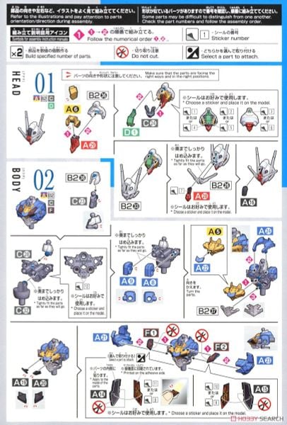 HG TWFM 1/144 Gundam Aerial - Solid Clear Ichiban Kuji