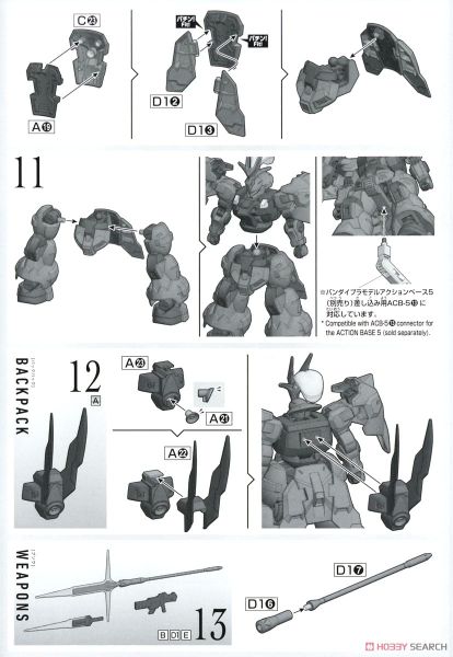 HG WFM 1/144 Guel’s Dilanza