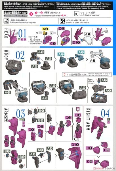 HG WFM 1/144 Guel’s Dilanza