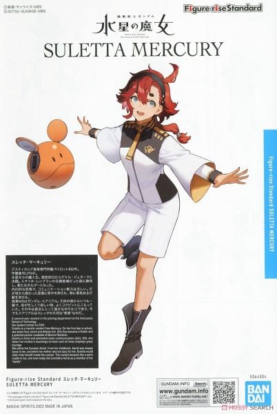 Figure-rise Standard SULETTA MERCURY