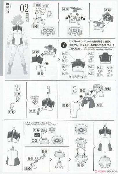 Figure-rise Standard SULETTA MERCURY