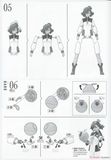Figure-rise Standard SULETTA MERCURY