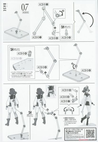 Figure-rise Standard SULETTA MERCURY