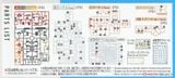 Figure-rise Standard SULETTA MERCURY