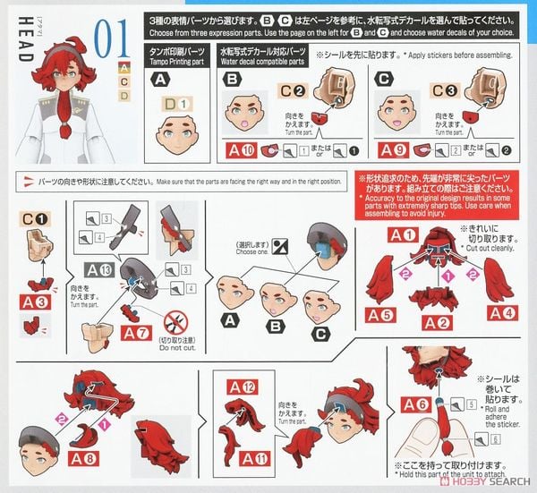 Figure-rise Standard SULETTA MERCURY