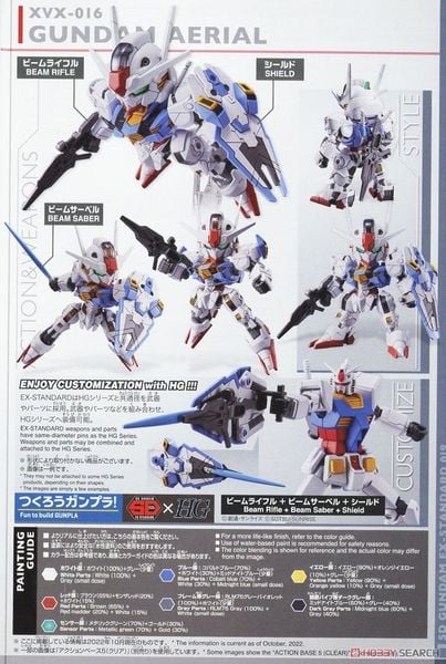 SD GUNDAM EX STANDARD GUNDAM AERIAL