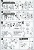 SD GUNDAM EX STANDARD GUNDAM AERIAL