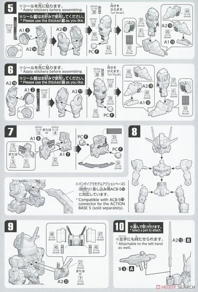 SD GUNDAM EX STANDARD GUNDAM AERIAL