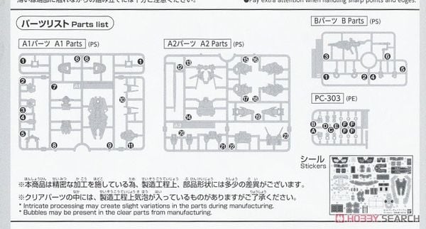 SD GUNDAM EX STANDARD GUNDAM AERIAL