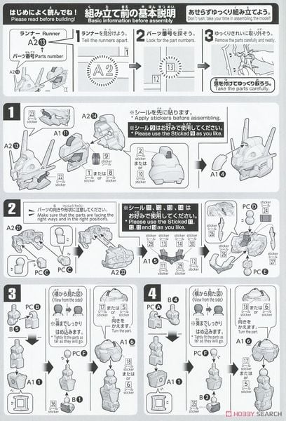 SD GUNDAM EX STANDARD GUNDAM AERIAL