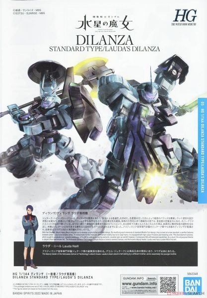 HG WFM 1/144 Dilanza Standard Type / Lauda's Type