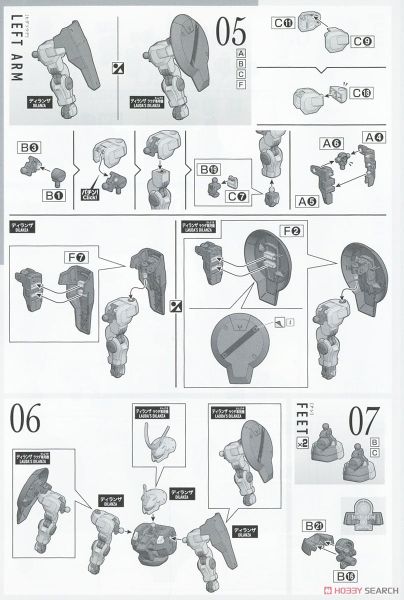 HG WFM 1/144 Dilanza Standard Type / Lauda's Type