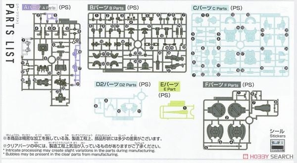 HG WFM 1/144 Dilanza Standard Type / Lauda's Type