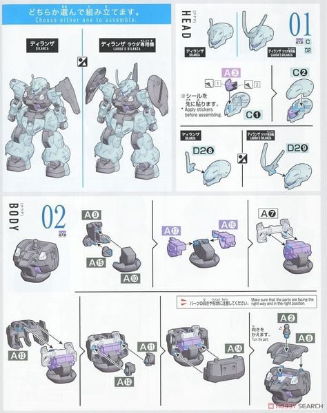 HG WFM 1/144 Dilanza Standard Type / Lauda's Type