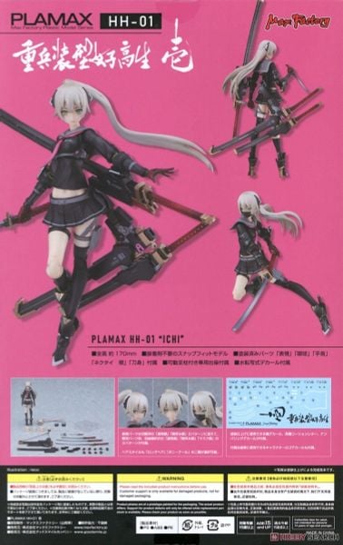 Max Factory - PLAMAX Heavily Armed High School Girls - HH-01 Ichi