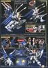 Master Grade SD MGSD Freedom Gundam
